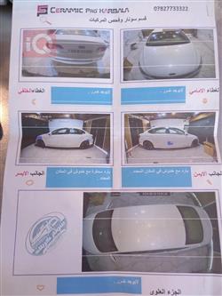 کیا کادێنزا